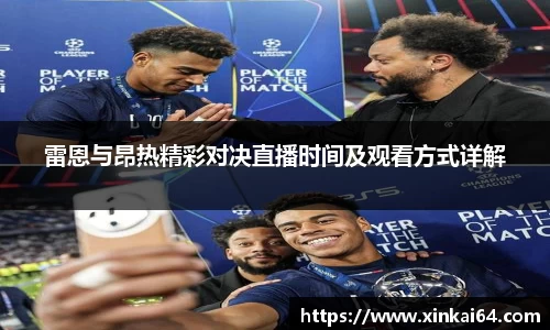 k1体育-十年品牌